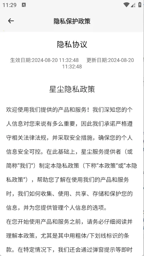 �ǳ�����(�Ʒ��񹤾�)v1.1.41 ��׿��