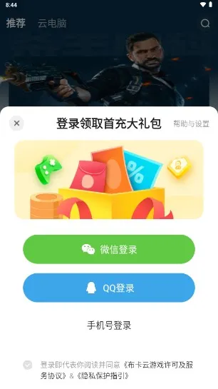 �����Ƶ����ƽ��v4.3.35.2 �ֻ���