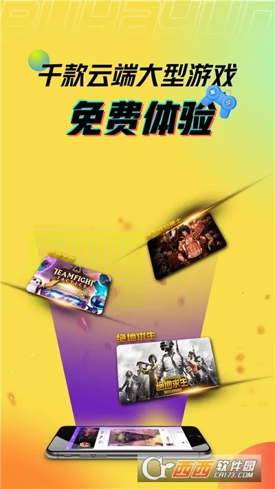 �����Ƶ����ƽ��v4.3.35.2 �ֻ���