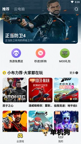 �����Ƶ����ƽ��