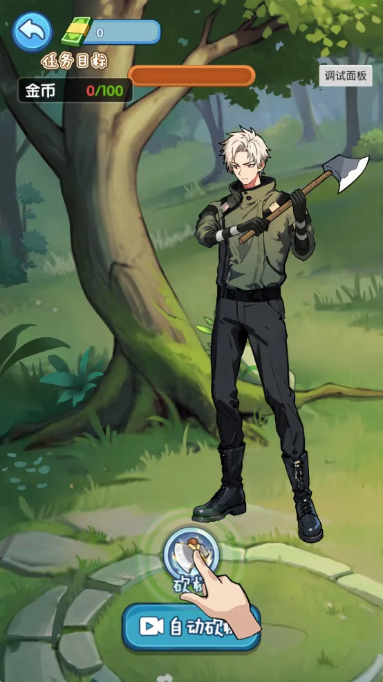 �ز�ס�ĵ�������Ů�������v1.0.1 ��Ѱ�