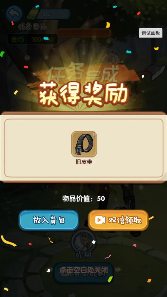 �ز�ס�ĵ�������Ů�������v1.0.1 ��Ѱ�