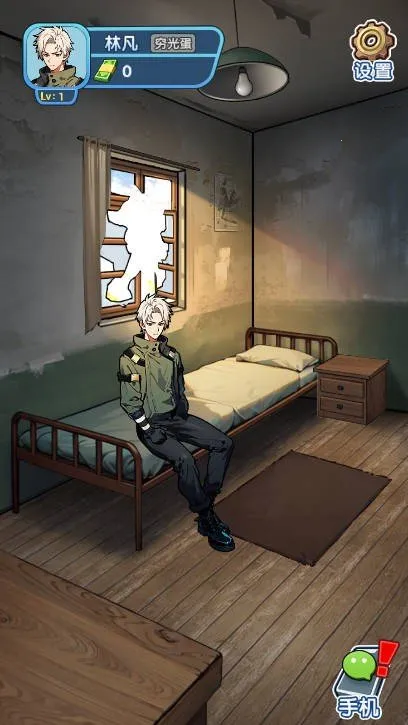 �ز�ס�ĵ�������Ů�������v1.0.1 ��Ѱ�