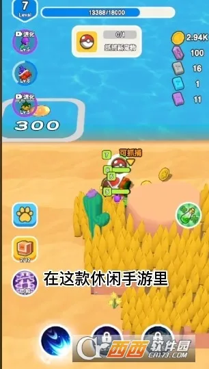 ��Ҫ��װ�����ò˵�v1.1 �ֻ���