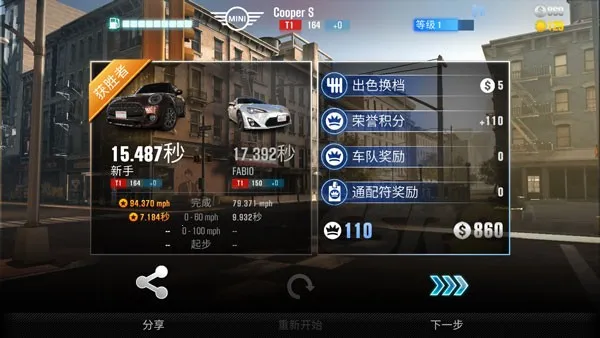 csr赛车2全车辆破解版6.2.1 csr赛车2全车辆破解版6.2.1