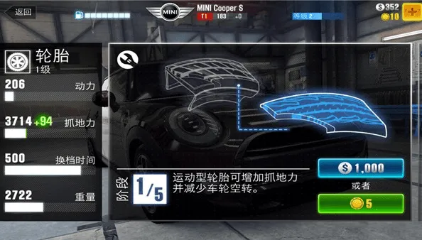 csr赛车2全车辆破解版6.2.1 csr赛车2全车辆破解版6.2.1