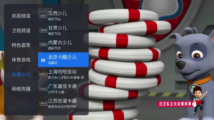 ǧѰtv��apk����1.9.9.AwaModVer2 �ֻ���