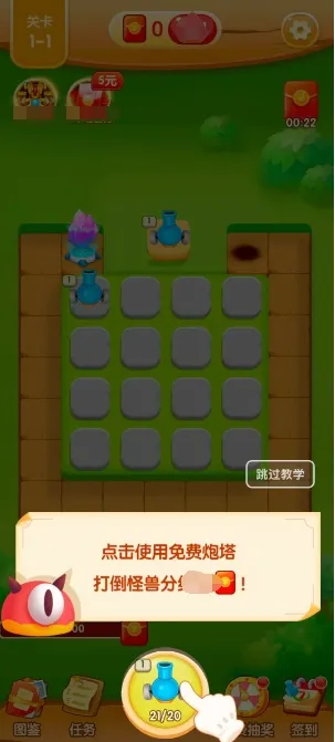 ��ս���������ֻ���v1.5.1 ��׿��