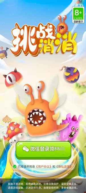 ��ս���������ֻ���v1.5.1 ��׿��