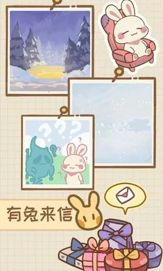 �����μ�(����������Ϸ)v1.1.0 ��׿��