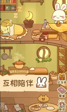 �����μ�(����������Ϸ)v1.1.0 ��׿��