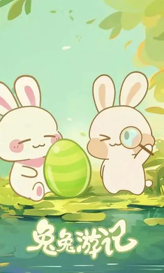 �����μ�(����������Ϸ)v1.1.0 ��׿��