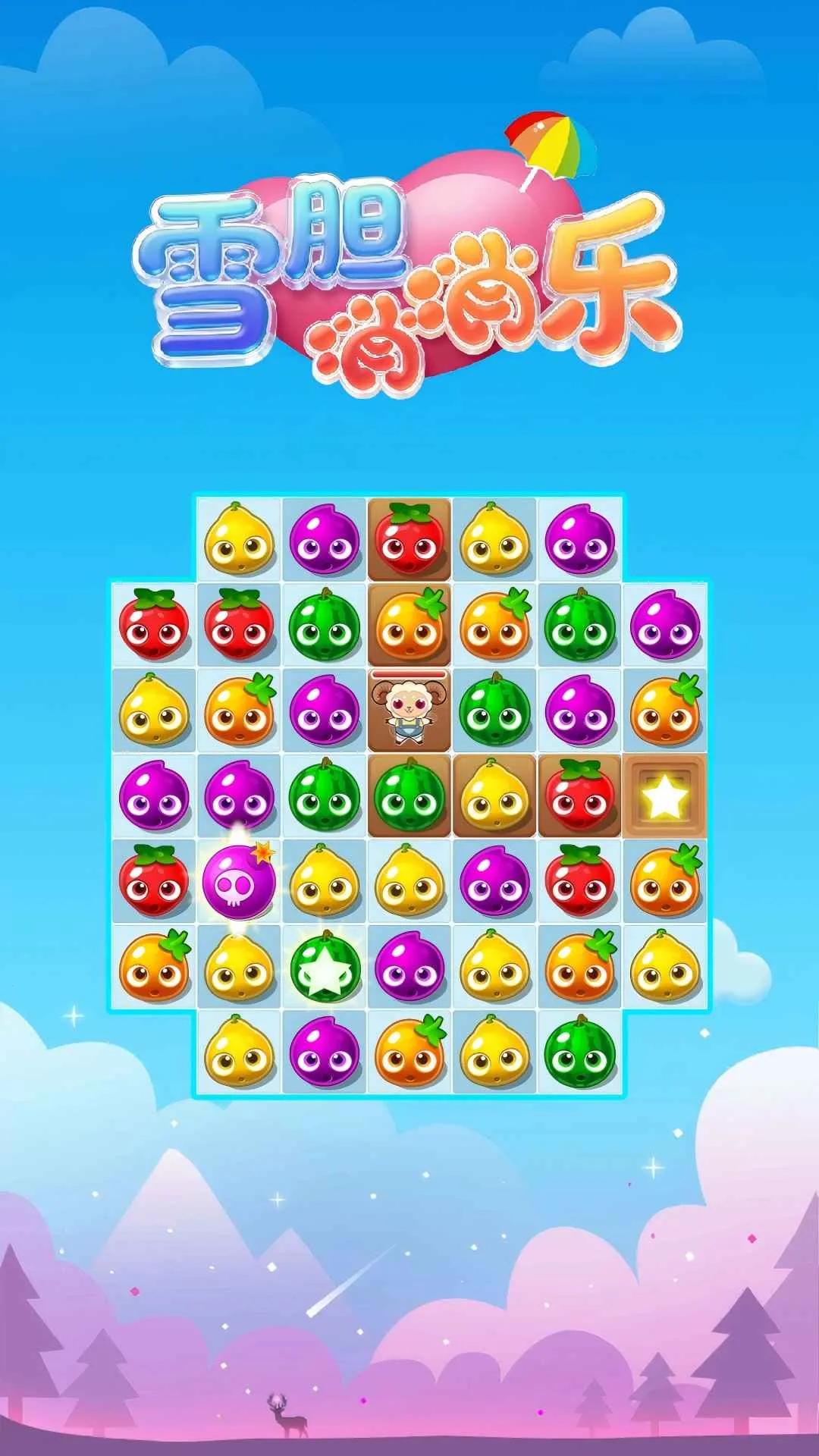 ѩ��������(����������Ϸ)v1.0.0 �ٷ�����