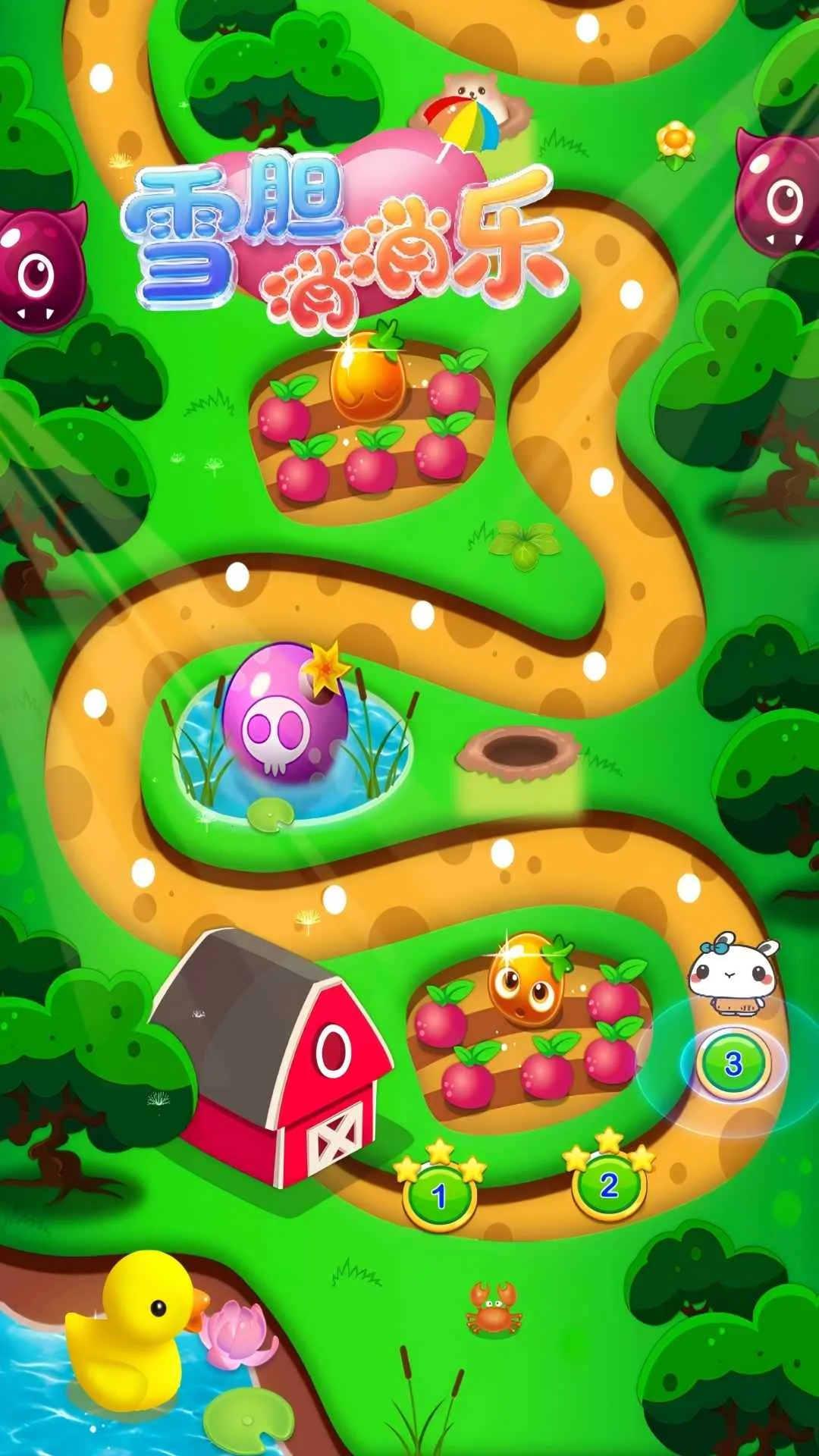 ѩ��������(����������Ϸ)v1.0.0 �ٷ�����