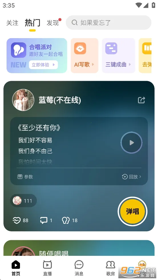 ��Ѽ�ɰ汾v3.28.7.640 ��Ѱ�