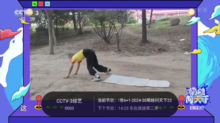 ǧѰtv�����ƽ�� 1.9.101.9.9.AwaModVer2 ��Ѱ�