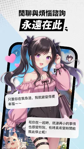 miraimind������������v1.1.65 �ٷ�����