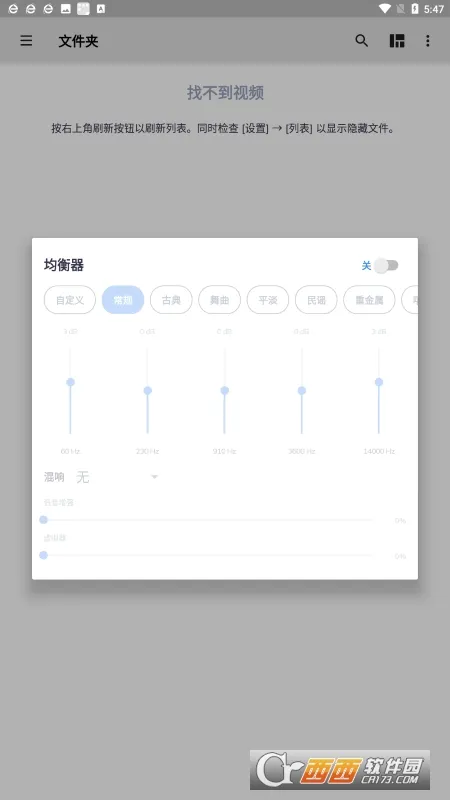 mx�������޹���v2.2.0 ��Ѱ�