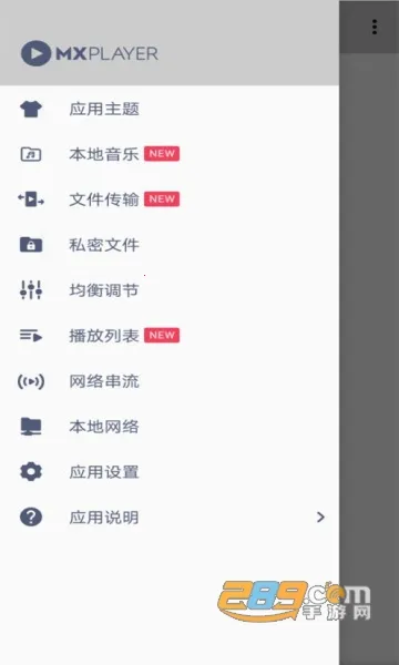 mx�������޹���v2.2.0 ��Ѱ�