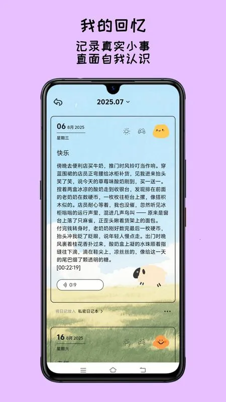 EMMO����(��¼����)v1.1.1 ��׿��