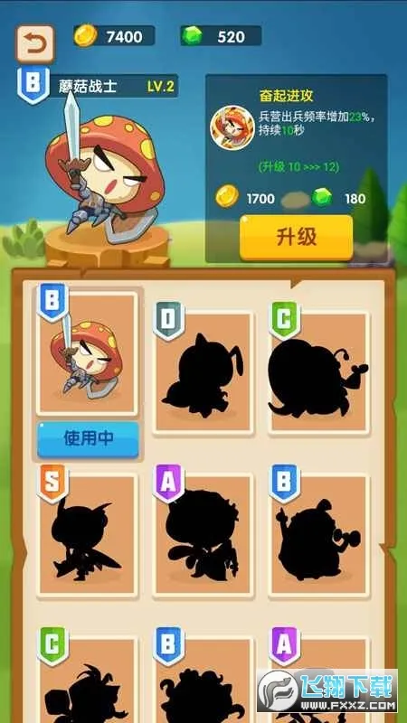 Ģ����ͻ�ƽ�����޽��������ʯv2.1.6 ��׿��