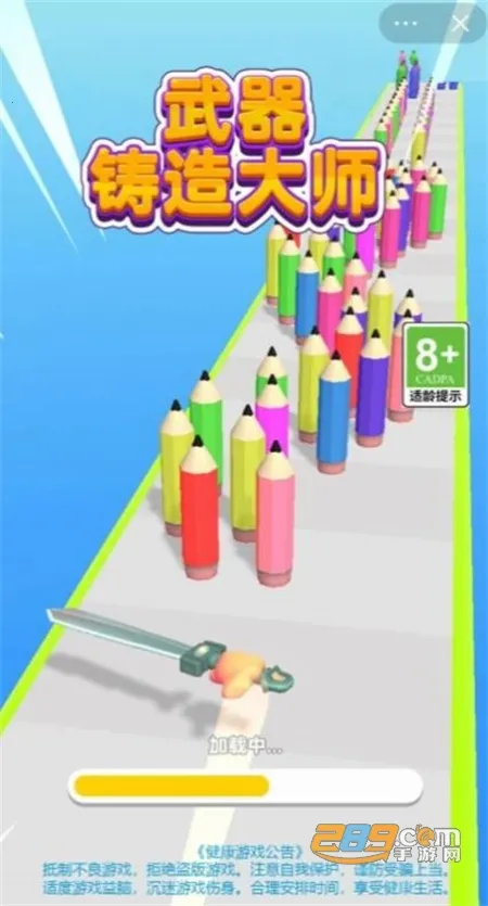 武器铸造大师999999矿石下载