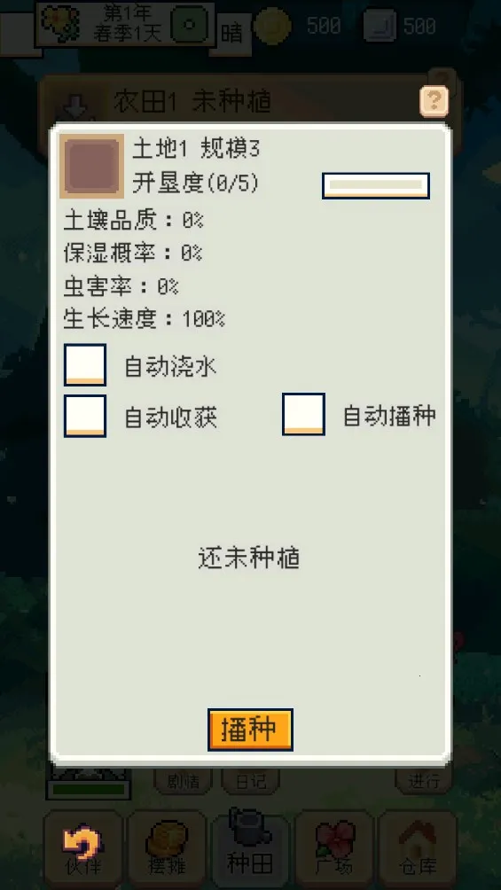 ��������ƽ������˼v1.3.3 ��׿��