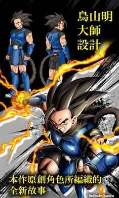 �����飺��ս��˵�����˵��������ֻ���v6.19.0 �ֻ���