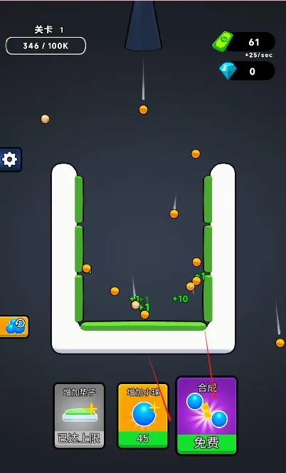 �޵кϳɰ�׿���ֻ���v1.0 �ֻ���