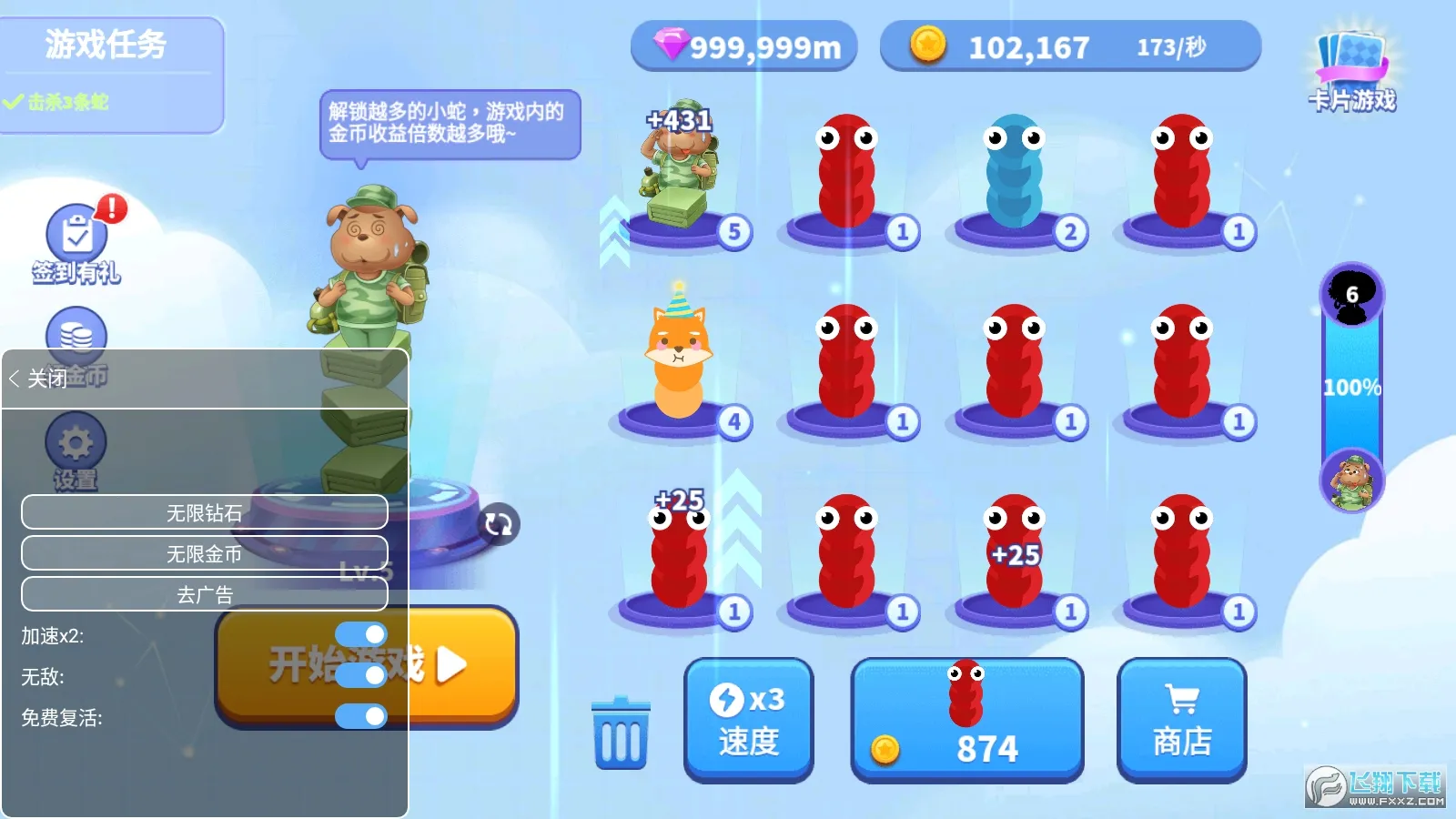 ̰���߽������ƽ������Ƥ��v1.6.35 �ٷ�����