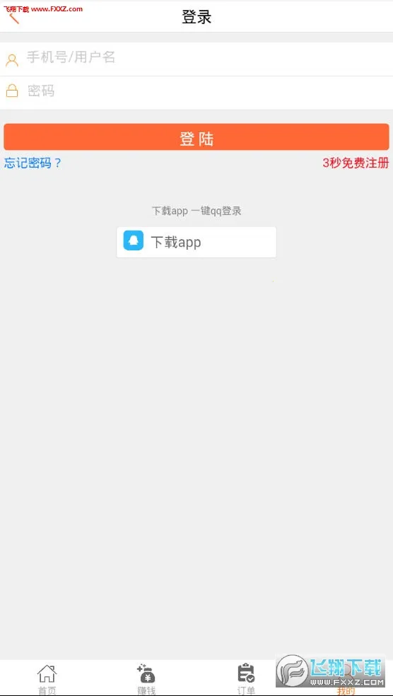 ����������3.2.0v1.1 ��׿��