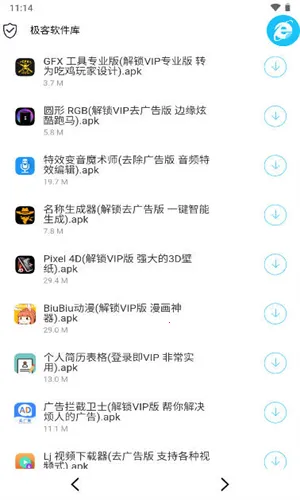 ����������3.2.0v1.1 ��׿��