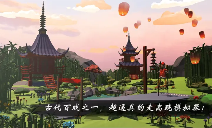 ����ģ�⣺���������ֻ���v4.2.0 �ٷ�����