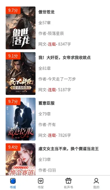 �麣����2026�ٷ����°汾v1.0.0 �ֻ���