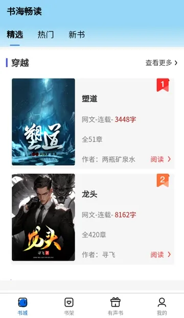 �麣����2026�ٷ����°汾v1.0.0 �ֻ���