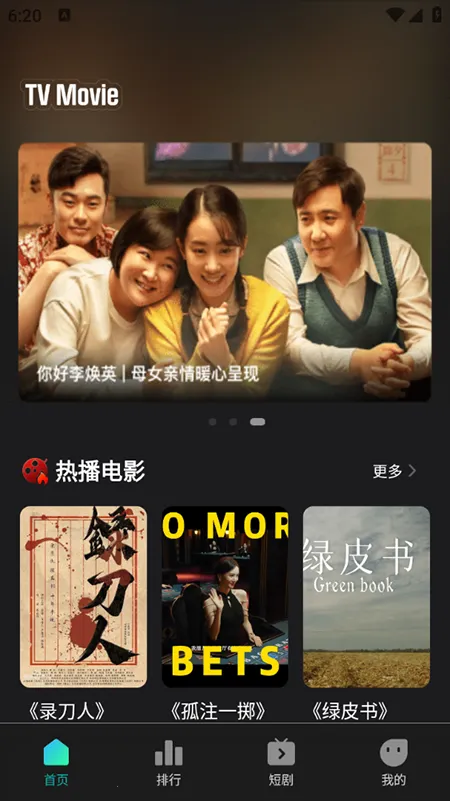 �����Ӱ��׿���ֻ���v1.0.1 �ֻ���