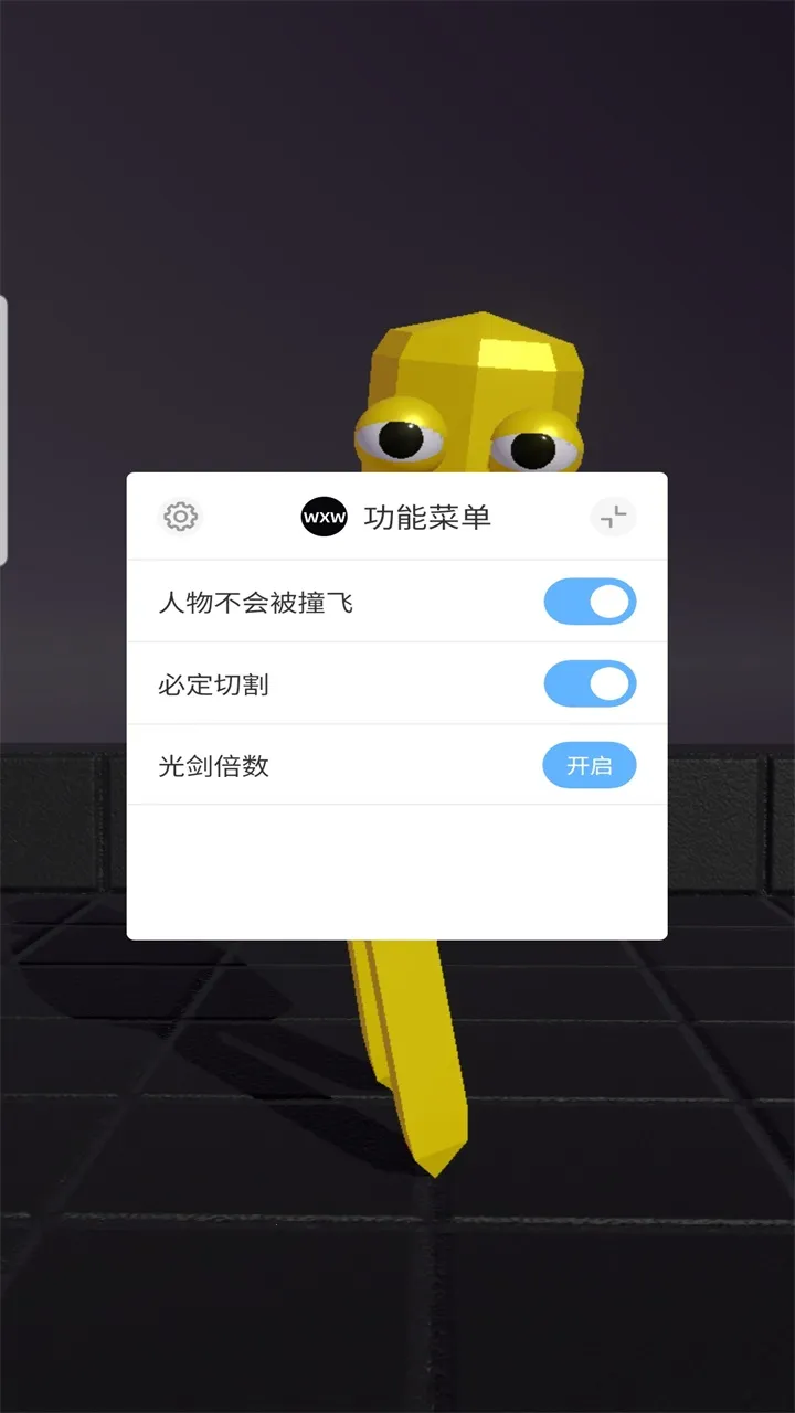 Ͷ�����｣MOD�˵�