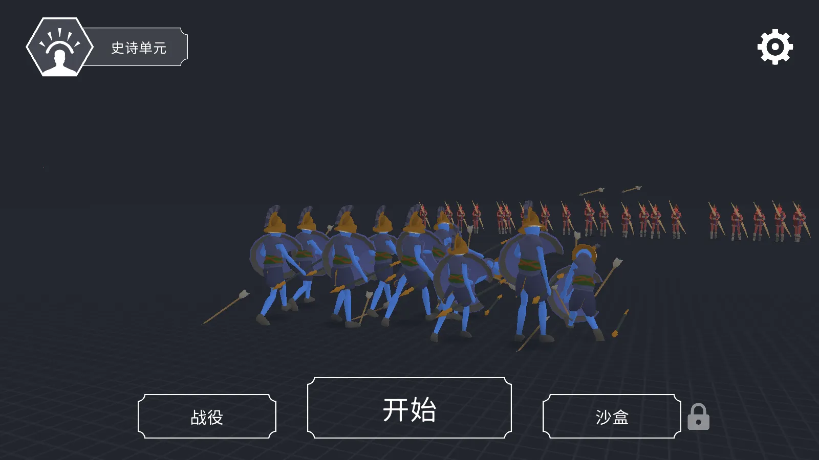 Ȥζ��սģ�������޽��v4.0.3 ��׿��