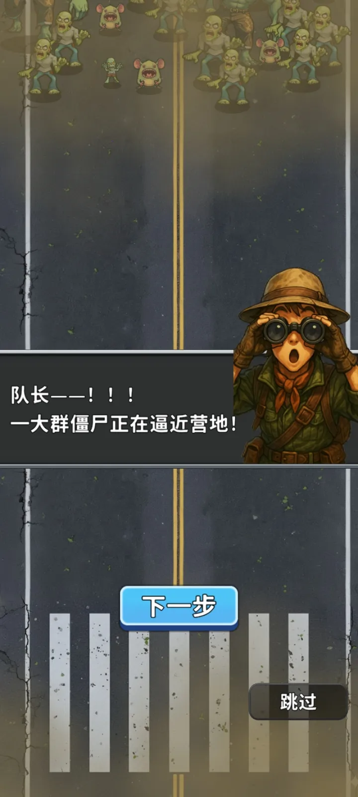 ��ʬVS����:�������2026���°汾v1.0.0.79 �ֻ���