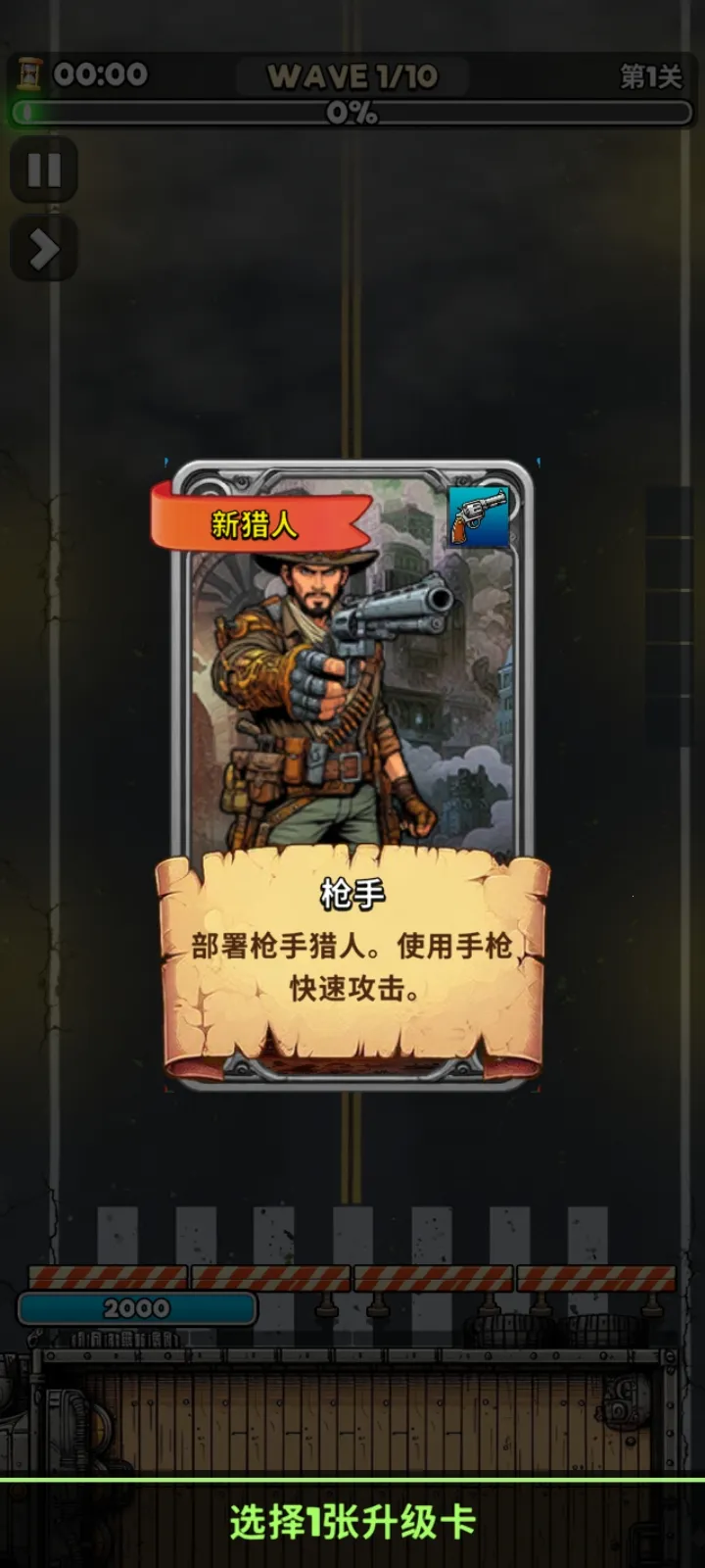 ��ʬVS����:�������2026���°汾v1.0.0.79 �ֻ���