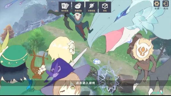 ԭ���սԭħ�ƽ�����ò˵�