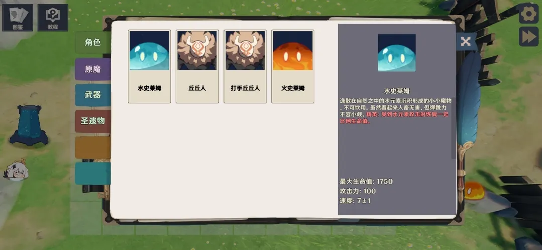 ԭ���սԭħ�ƽ�����ò˵�v1.2.1 ��Ѱ�