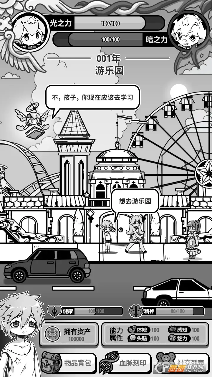 ��ʹģ����GM�˵�ȫ������v1.0.0 ��Ѱ�