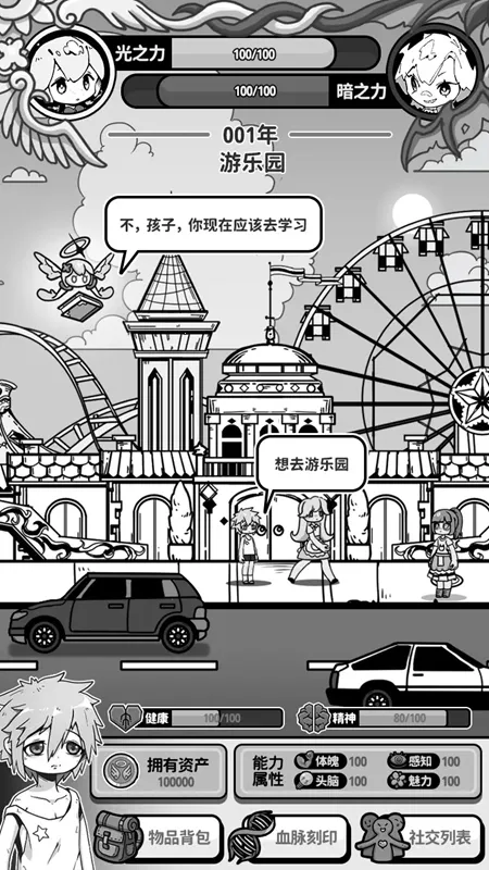 ��ʹģ����GM�˵�ȫ������v1.0.0 ��Ѱ�