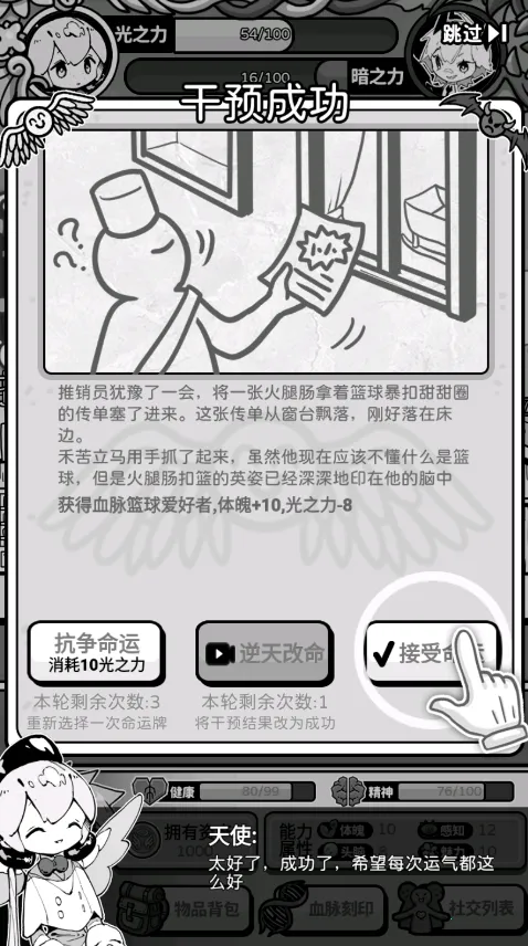 ��ʹģ����GM�˵�ȫ������