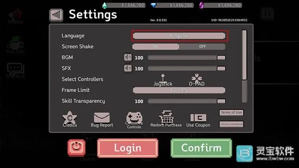 地牢杀手破解版无限钻石 地牢杀手破解版无限钻石