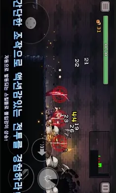 ����ɱ���ƽ��������ʯv0.756.1 �ٷ�����