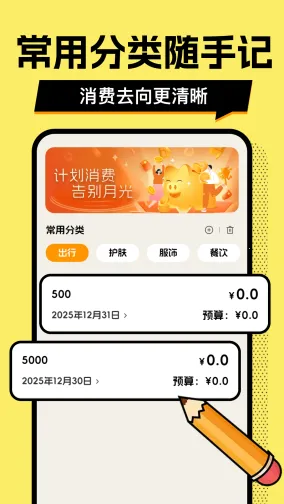 ��ƴ�Ǯ�ް�׿���ֻ���v1.0.2 �ֻ���