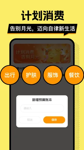 ��ƴ�Ǯ�ް�׿���ֻ���v1.0.2 �ֻ���