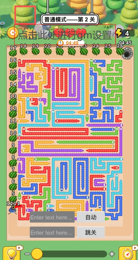 ����������(��Ʒ������Ϸ)v1.0 ��Ѱ�